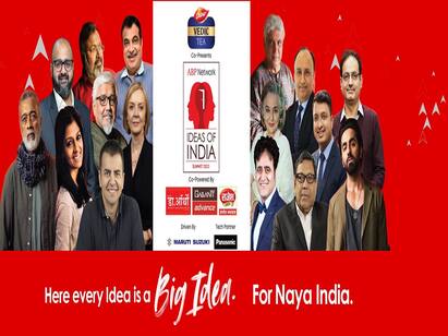 Ideas of India Summit 2023 Naya India Looking Inward Reaching Out Ideas of India Summit 2023: புதிய இந்தியாவைக் கொண்டாடுகிறோம்: உள்ளார்ந்து பார்த்து அணுகுகிறோம் - ஏபிபி ஐடியாஸ் ஆஃப் இந்தியா