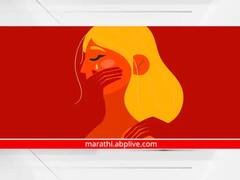 अल्पवयीन मुलाच्या लैंगिक अत्याचारातून अल्पवयीन मुलगी गर्भवती; कोल्हापुरातील धक्कादायक प्रकार