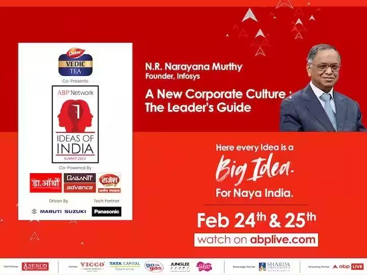 abp network ideas of india 2023 infosys founder nr narayana murthy guests details ABP Ideas Of India Summit 2023 : भविष्यातील आयटी क्षेत्राची दिशा सांगणार नारायण मूर्ती