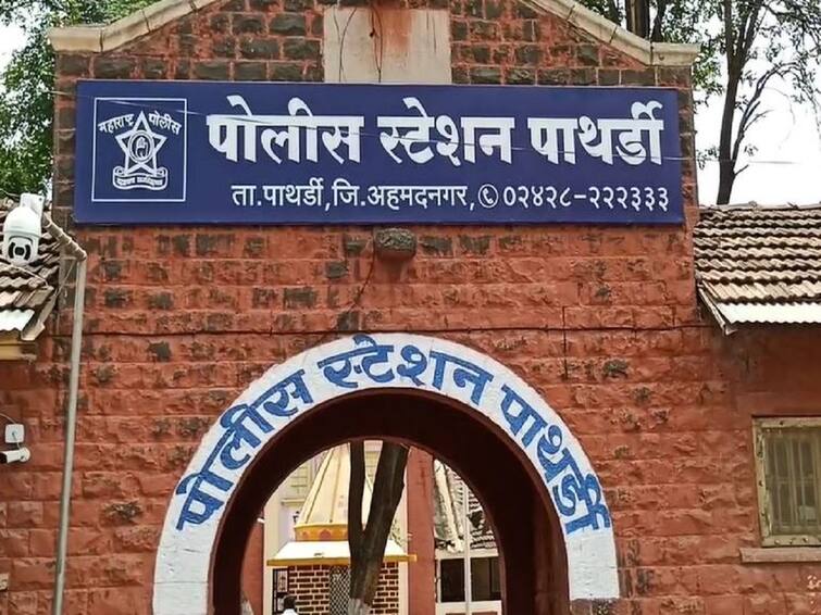 Maharashtra Ahmednagar 12 Exam Students beat up the agent for not giving a copy of the English subject  Ahmednagar News : इंग्रजी विषयाची कॉपी न दिल्याने एजंटला मारहाण केल्याची चर्चा, पाथर्डीमधील 12 वीच्या परीक्षा केंद्रावरील घटना