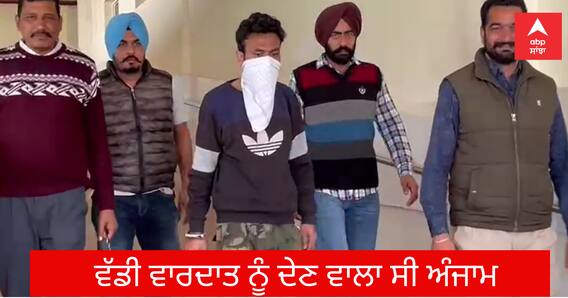 USA ਤੋਂ ਕਤਲ ਕਰਨ ਦਾ ਆਦੇਸ਼, ਐਮਪੀ ਤੋਂ ਖਰੀਦੇ ਹਥਿਆਰ, ਕਤਲ ਕਰਨ ਤੋਂ ਪਹਿਲਾਂ ਹੀ ਹੋਇਆ ਗ੍ਰਿਫ਼ਤਾਰ, ਜਾਣੋ USA ਤੋਂ ਕਤਲ ਕਰਨ ਦਾ ਆਦੇਸ਼, ਐਮਪੀ ਤੋਂ ਖਰੀਦੇ ਹਥਿਆਰ, ਕਤਲ ਕਰਨ ਤੋਂ ਪਹਿਲਾਂ ਹੀ ਹੋਇਆ ਗ੍ਰਿਫ਼ਤਾਰ, ਜਾਣੋ