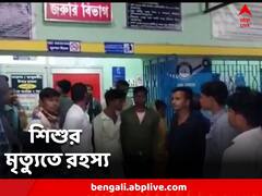 কুলতলিতে ৫ বছরের শিশুর মৃত্যু ঘিরে রহস্য, আটক ৩