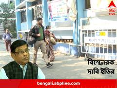 'নিয়োগ দুর্নীতির টাকা বিশ্বের বিভিন্ন প্রান্তে ছড়িয়ে, সক্রিয় ভূমিকা মানিক-পত্নীরও', বিস্ফোরক দাবি ইডির