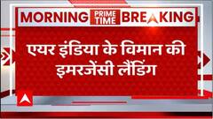 Breaking : America से Delhi आ रहे विमान की करानी पड़ी इमरजेंसी लैंडिंग, जानिए पूरा मामला