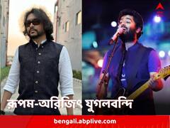 সোশ্যাল মিডিয়ায় একসঙ্গে 'নতুন কাজের ঘোষণা' করলেন অরিজিৎ ও রূপম