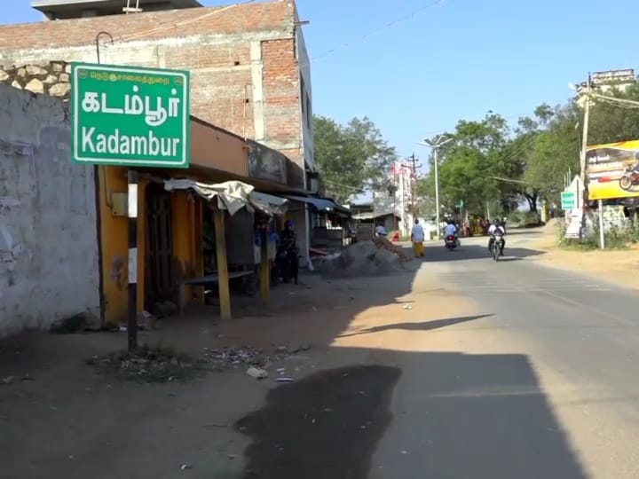 Thoothukudi: அனைத்து ரயில்களும் நின்று செல்ல வலியுறுத்தி கடம்பூரில் முழு கடையடைப்பு  போராட்டம்