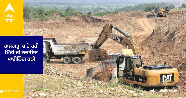 Khanna police caught illegal soil mining in Rajgarh village of Doraha, seized machine ਖੰਨਾ ਪੁਲਿਸ ਨੇ ਦੋਰਾਹਾ ਦੇ ਪਿੰਡ ਰਾਜਗੜ੍ਹ 'ਚ ਹੋ ਰਹੀ ਮਿੱਟੀ ਦੀ ਨਜਾਇਜ ਮਾਈਨਿੰਗ ਫੜੀ ,ਇੱਕ ਮਸ਼ੀਨ ਜ਼ਬਤ