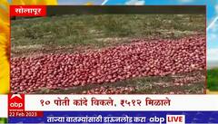 Saat Barachya Batmya : 7/12: सात बाराच्या बातम्या : 4 तालुक्यात स्वाभिमानीचं चक्काजाम आंदोलन
