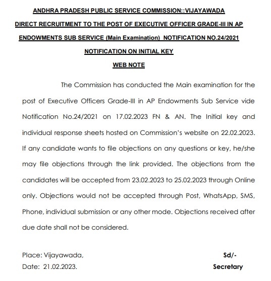 APPSC: ఎగ్జిక్యూటివ్ ఆఫీసర్స్ మెయిన్ పరీక్ష ప్రాథమిక 'కీ' విడుదల, అభ్యంతరాలకు అవకాశం!