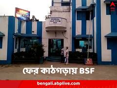 মহিলা কনস্টেবল ধর্ষণের শিকার, কেন থানাকে জানাল না BSF!