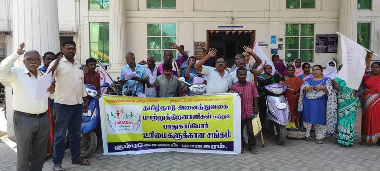 Thanjavur news Handicapped protested demanding separate NMR for 100 days of work Thanjavur TNN கும்பகோணம்: 100 நாள் வேலைக்கு தனி என்.எம்.ஆர் வழங்க வலியுறுத்தி மாற்றுத்திறனாளிகள் ஆர்ப்பாட்டம்