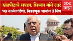 Thackeray vs Shinde in SC : शिवसेना कार्यकारणी, निवडणूक आयोग ते व्हिप; सुनावणीचे UPDATES माझावर