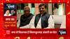 UP: योगी सरकार इधर बजट पेश कर रही थी उधर बलिया पहुंचे Shivpal Yadav ने बड़ा बयान दे दिया