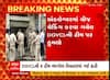 Bharuch: વીજ ચેકિંગ દરમિયાન DGVCLની ટીમ પર કરાયો હુમલો, ટોળા સામે નોંધાયો ગુનો