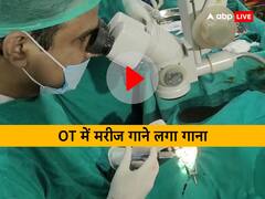 डॉक्टर ने की फरमाइश, बाबा कोई गाना सुनाइए... मरीज गुनगुनाने लगा- बहारों फूल बरसाओ, मेरा...