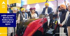 ਸੀਐਮ ਭਗਵੰਤ ਮਾਨ ਵੱਲੋਂ ਹਾਈਟੈੱਕ ਪ੍ਰਦਰਸ਼ਨੀ ਦੇ ਉਦਘਾਟਨ ਨਾਲ ਇਨਵੈਸਟ ਪੰਜਾਬ ਦੇ ਪੰਜਵੇਂ ਐਡੀਸ਼ਨ ਦੀ ਸ਼ੁਰੂਆਤ