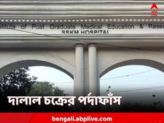 সরকারি হাসপাতালে দালাল চক্র! অভিযান কলকাতা পুলিশের