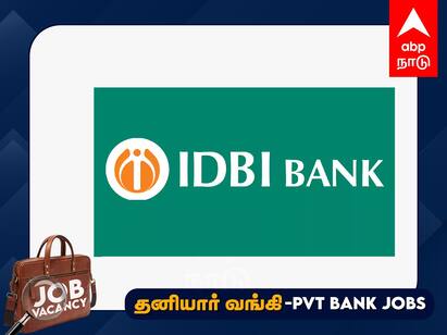 IDBI SCO Recruitment Assistant Manager Post check details last date IDBI SCO Recruitment: வங்கியில் வேலை வேண்டுமா? யாரெல்லாம் விண்ணப்பிக்கலாம்? முழு விவரம்!