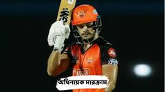 সানরাইজার্স হায়দরাবাদের অধিনায়ক নির্বাচিত হলেন এইডেন মারক্রাম