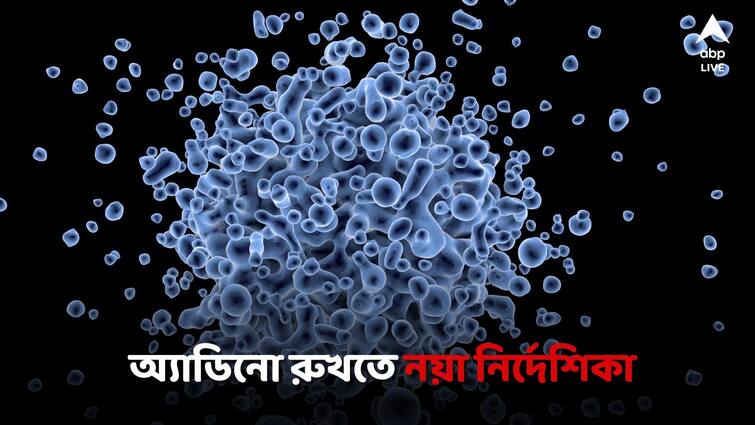 Adeno Virus new Circular Health Department new circular to curb adenovirus for children Adenovirus Circular : হাসপাতালে পর্যাপ্ত অক্সিজেন, ভেন্টিলেটরের ব্যবস্থা রাখুন, স্বাস্থ্য ভবনের নতুন নির্দেশিকা