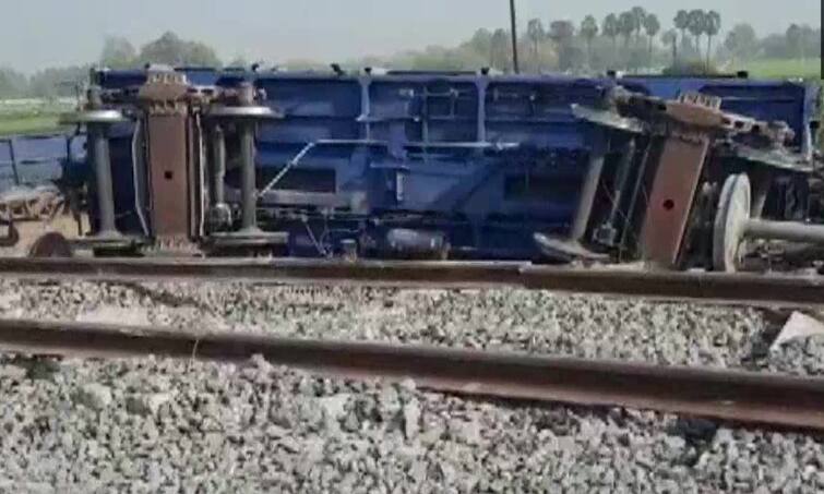 Bihar 13 bogies of the goods train derailed Train Derailed: সাতসকালে ভয়াবহ দুর্ঘটনা, লাইনচ্যূত ট্রেন