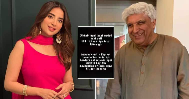 Pakistani celebs slam Javed Akhtar's comment, question 'self respect' of those applauding him: Ghar mein aake beizzat... Saboor Aly On Javed Akhtar: 'કોઈ આપણાં ઘરે આવીને અપમાન કરી રહ્યું છે અને...' પાકિસ્તાની અભિનેત્રી જાવેદ અખ્તર પર ભડકી, કહી આ વાત