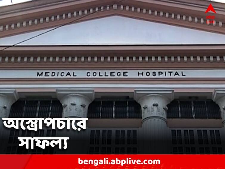 Calcutta Medical College young man's life was saved by a rare surgery Calcutta Medical College: শরীরে জমেছিল প্রাণঘাতী পারদ, কলকাতা মেডিক্যালে বিরল অস্ত্রোপচারে বাঁচল তরুণের প্রাণ