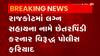Rajkot: Abp અસ્મિતાના અહેવાલ બાદ વધુ એકવાર જાગ્યુ પ્રશાસન