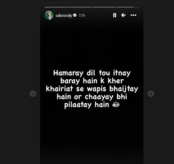 Saboor Aly On Javed Akhtar: 'કોઈ આપણાં ઘરે આવીને અપમાન કરી રહ્યું છે અને...' પાકિસ્તાની અભિનેત્રી જાવેદ અખ્તર પર ભડકી, કહી આ વાત