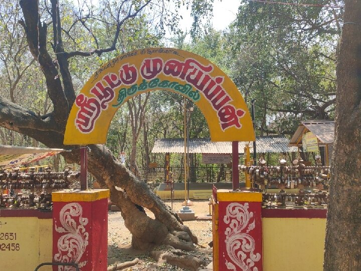 Pootu Muniyappan Kovil: பூட்டு போட்டு வேண்டுதல் வைத்தால் பிரச்னைகளை தீர்த்து வைக்கும் ஆலங்குட்டை பூட்டு முனியப்பன்