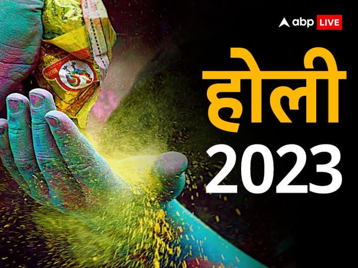 Holika Dahan 2023 Shani Uday These Four Zodiac Signs Could Be Lucky Ahead Holi Festival Holi 2023: होली पर चमकने जा रही है इन 4 राशियों की किस्मत, शनि देव की होगी ऐसी कृपा हर दुख-दर्द हों जाएंगे दूर