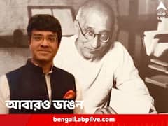 খুঁজে পাচ্ছেন না মূল্যবোধ, কংগ্রেস ছাড়লেন স্বাধীনতা সংগ্রামী রাজাগোপালাচারীর প্রপৌত্র