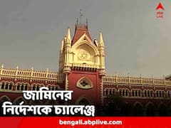 কংগ্রেস নেতার জামিনের নির্দেশকে চ্যালেঞ্জ, প্রধান বিচারপতির ডিভিশন বেঞ্চের দ্বারস্থ নির্যাতিতা