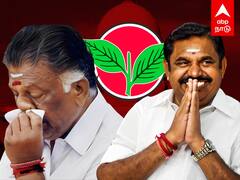ADMK Interim General Secretary EPS : இபிஎஸ் வசம் அதிமுக.. கைவிடப்பட்ட ஓபிஎஸ்..