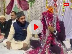 शादी में डीजे बजाने पर भड़के काज़ी, निकाह पढ़ाने तक से किया इनकार, सामने आया वीडियो
