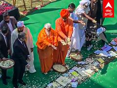 Inter-faith prayer : ”தோஸ்த் இந்தியர்களுக்கு நன்றி”.. தூதரகத்தில் நடந்த பிரார்த்தனை..