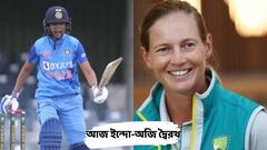 টি-টোয়েন্টি বিশ্বকাপের সেমিতে আজ ইন্দো-অজি দ্বৈরথ, মুখোমুখি মহারণে কে এগিয়ে?