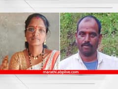 धक्कादायक! आर्थिक विवंचनेतून शेतकरी पती-पत्नीचे टोकाचे पाऊल; चार मुले झाली पोरकी