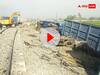 Goods Train Derailed: रोहतास में मालगाड़ी के 13 डिब्बे पटरी से उतरे, करबंदिया और पहलेजा के बीच हुई घटना