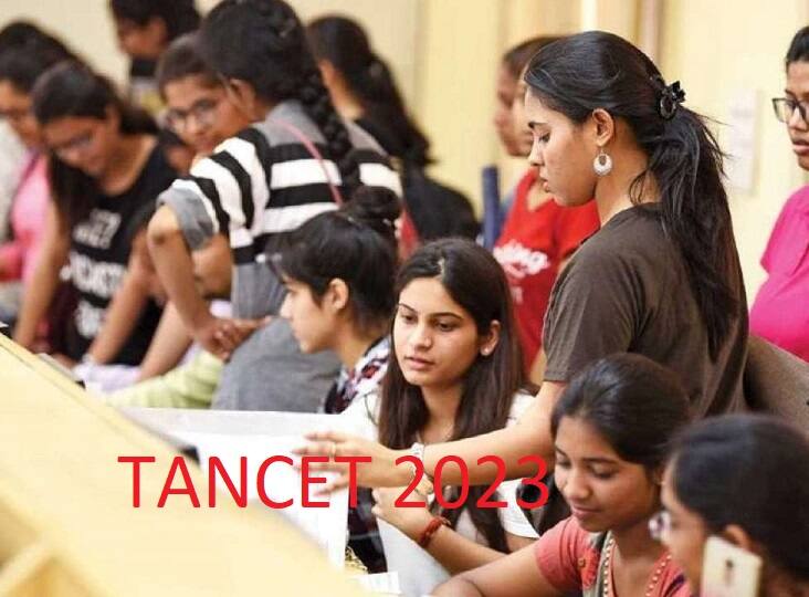 TANCET 2023 C How to apply deadline extended Know Details TANCET 2023: முதுகலைப் படிப்புகள்; டான்செட் தேர்வுக்கு விண்ணப்பிக்கக் கால அவகாசம் நீட்டிப்பு