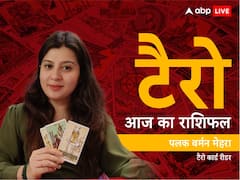 टैरो राशिफल 24 फरवरी: आज का दिन आपके लिए कैसा है?, जानें टैरो कार्ड्स से अपना राशिफल