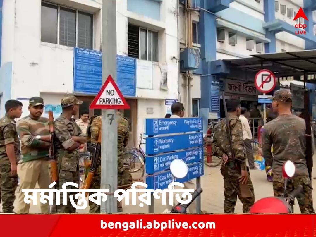 Jalpaiguri News: মাধ্যমিক দিতে বেরিয়ে মর্মান্তিক মৃত্যু পড়ুয়ার, শুঁড়ে তুলে আছাড় মারল হাতি jalpaigur A madhyamik candidate died while he was on the way to his exam center Jalpaiguri News: মাধ্যমিক দিতে বেরিয়ে মর্মান্তিক মৃত্যু পড়ুয়ার, শুঁড়ে তুলে আছাড় মারল হাতি