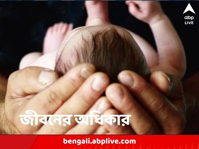 UN Report says one woman dies in every two minutes during pregnancy or childbirth Pregnancy Or Childbirth Death: সন্তানের মুখই দেখা হয় না, প্রতি দুই মিনিটে একজন প্রসূতির মৃত্যু, রিপোর্ট ঘিরে উদ্বেগ