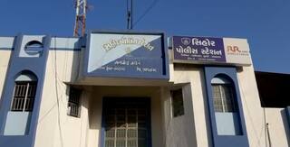Crime News:  સ્કોલરશીપનું ફોર્મ ભરવા કોલેજની વિદ્યાર્થીનીને હોટલમાં લઇ ગયો ને...