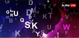 Name Astrology: ਇਸ ਅੱਖਰ ਦੇ ਨਾਂ ਵਾਲੀਆਂ ਕੁੜੀਆਂ ਪਤੀ ਲਈ ਹੁੰਦੀਆਂ ਬੇਹੱਦ ਖੁਸ਼ਕਿਸਮਤ, ਸਫਲਤਾ ‘ਚ ਨਿਭਾਉਂਦੀਆਂ ਅਹਿਮ ਭੂਮਿਕਾ