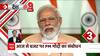 PM Modi to address 12 post-budget webinars | Abp news