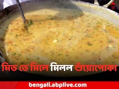 মিড ডে মিলে টিকটিকির পর এবার মিলল শুঁয়োপোকা !