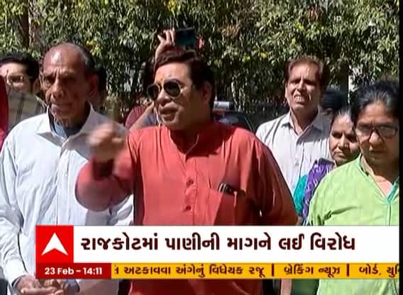 Rajkot: લ્યો ઉનાળો શરૂ થાય એના પહેલા જ થઈ ગઈ પાણીની તંગી, લોકો લઈ રહ્યા છે વેચાતું પાણી?