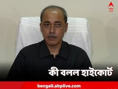 হাজিরা দিতে হল না মধ্যশিক্ষা পর্ষদের সভাপতিকে, কী বলল হাইকোর্ট?
