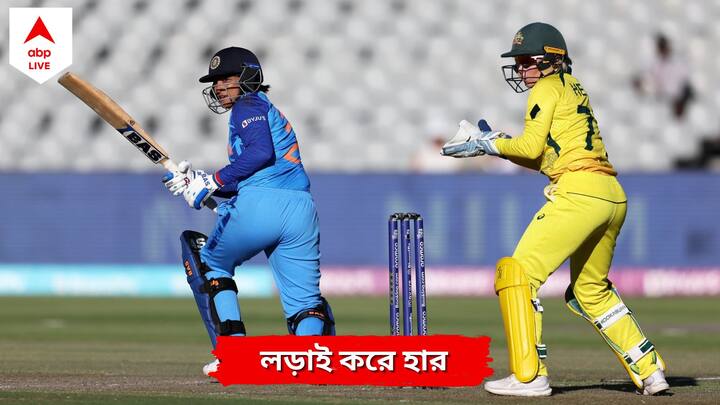 India vs Australia: শেষ পর্যন্ত ২০ ওভারে ১৬৭/৮ স্কোরে আটকে গেল ভারত। অস্ট্রেলিয়ার কাছে ৫ রানে হেরে স্বপ্নভঙ্গ ভারতের।